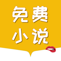 菲律宾 订餐 app_V4.37.64